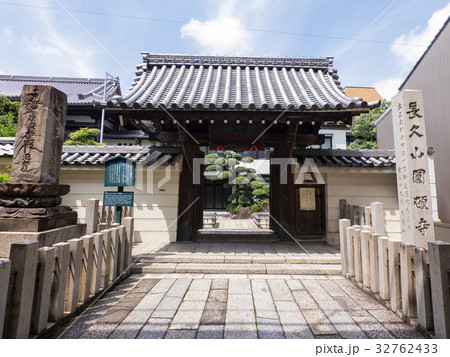 名古屋市西区那古野　円頓寺 32762433