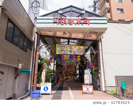 名古屋市西区　円頓寺商店街　七夕祭り　シンボルアーチ 32763023