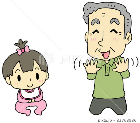 育爺　赤ちゃん 32763936