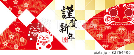 年賀バナー2019 32764406