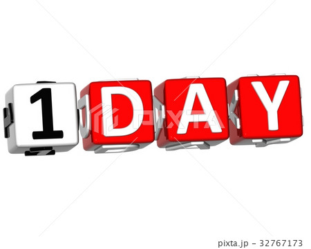 One Day cube text 32767173