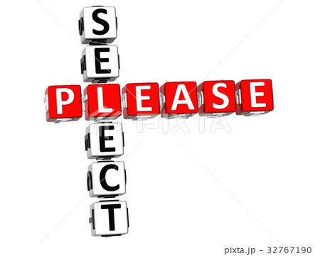 3D Select Please Crossword 32767190