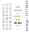 Vector illustration of stroke editable icons 32774610