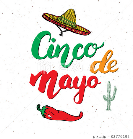 Happy Cinco de Mayo greeting card vector Happy Cinco de Mayo greeting card vector 32776192