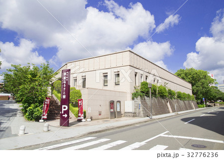 維新ふるさと館 32776236