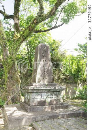 西郷隆盛終焉の地 西郷隆盛終焉の地 32776490