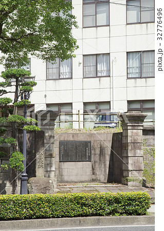 私学校跡 32776496