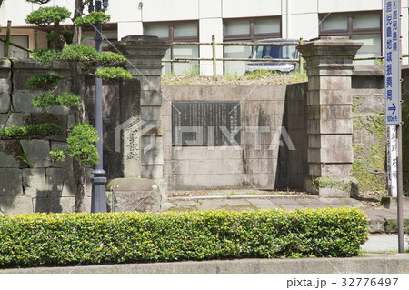 私学校跡 32776497