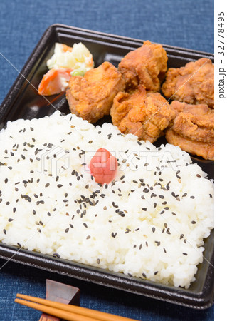 おいしい唐揚げ弁当 おいしい唐揚げ弁当 32778495