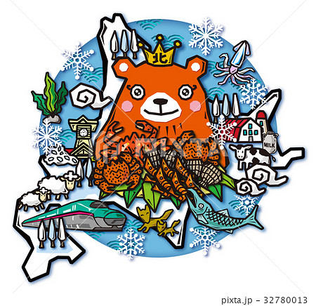 北海道イラストのイラスト素材