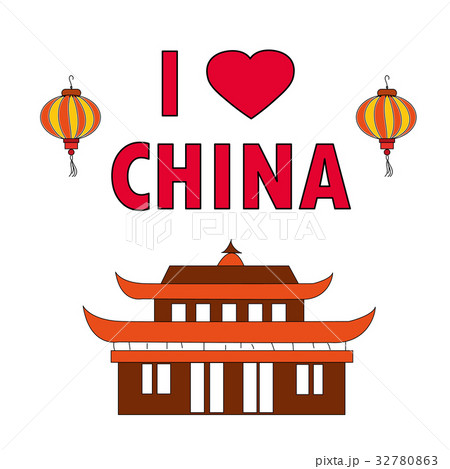 I love china. Pagoda and light on white background 32780863