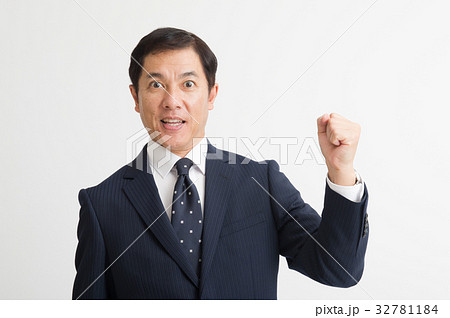 ビジネスマン ガッツポーズ ビジネスマン ガッツポーズ 32781184