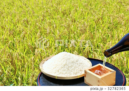 秋の田んぼと新米と日本酒 秋の田んぼと新米と日本酒 32782365