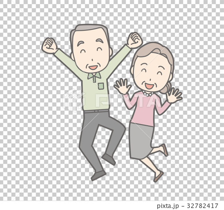 笑顔でジャンプしている老人夫婦のイラストのイラスト素材