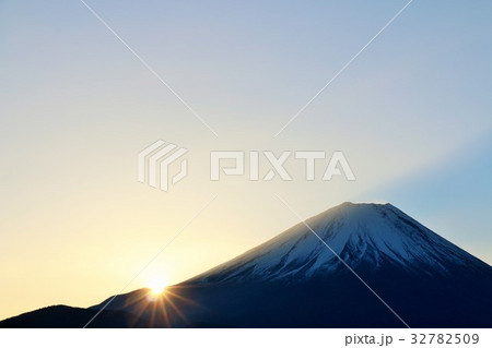 富士山と夜明けの太陽 富士山と夜明けの太陽 32782509