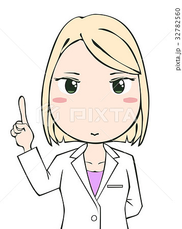 人差し指を立てている白衣の女性 32782560