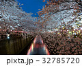 中目黒桜ライトアップ 32785720