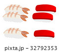 鮪と生海老のお寿司 32792353