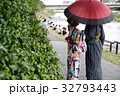 着物カップル 32793443