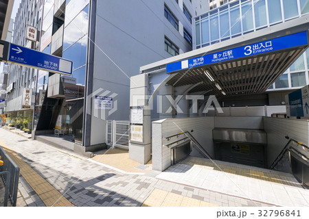 名古屋市千種区都市風景 名古屋市営地下鉄 星ヶ丘駅 3番出入口 名古屋市千種区都市風景 名古屋市営地下鉄 星ヶ丘駅 3番出入口 32796841