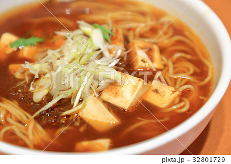 おいしい麻婆ラーメン 32801729