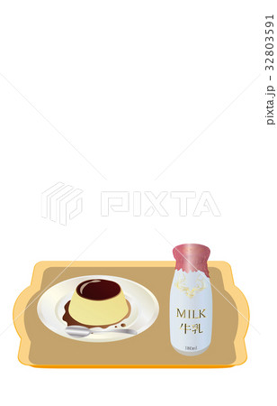 今日のスイーツ牛乳とプリン 32803591
