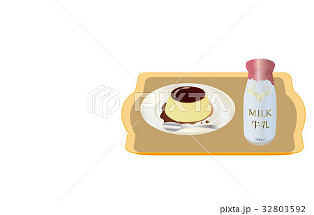 今日のスイーツ牛乳とプリン 今日のスイーツ牛乳とプリン 32803592