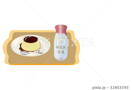 今日のスイーツ牛乳とプリン 今日のスイーツ牛乳とプリン 32803593
