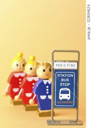 バスターミナル バスターミナル 32804624