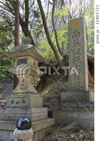 高尾山登山道 32805721