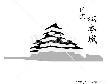 国宝 松本城のイラスト素材