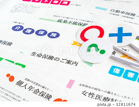 保険いろいろ 保険いろいろ 32811674