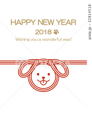 Happy New Year 2018 Mizuhiki Little Dogのイラスト素材 32814518 Pixta