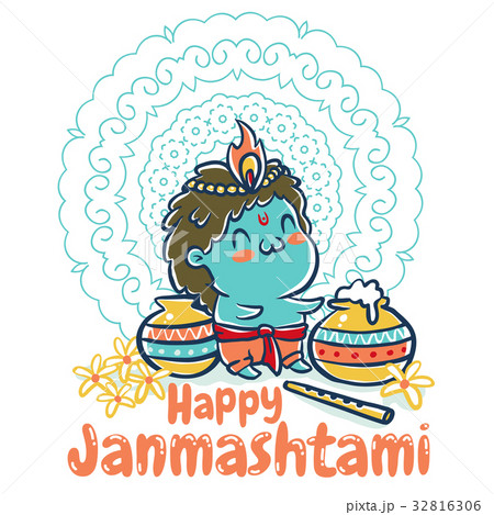 Vector little Krishna. 32816306