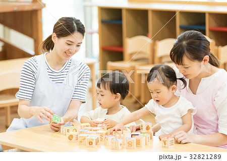 保育園 保育所 託児所 保育園 保育所 託児所 32821289