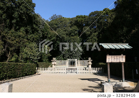 芦屋市　安保親王塚 32829416