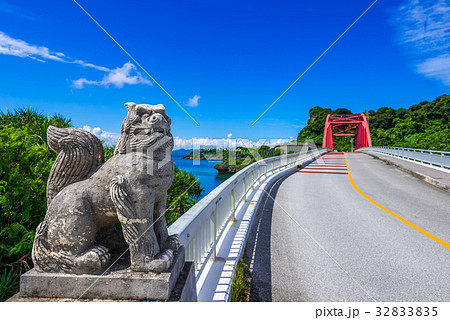 シーサーと伊計大橋 32833835
