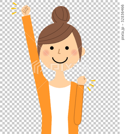 若い女性　ママ　ガッツポーズ 32836466