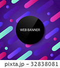 Web banner design template. Vector illustration 32838081