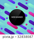Web banner design template. Vector illustration 32838087