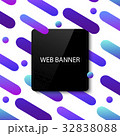 Web banner design template. Vector illustration 32838088