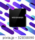 Web banner design template. Vector illustration 32838090