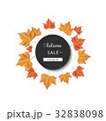 Autumn sale. Vector illustration. Orange and 32838098
