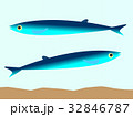 秋刀魚のイラスト 32846787