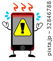 スマホが熱い  故障かも？ 32846788