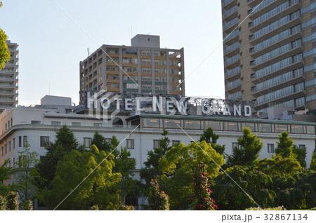横浜、ホテルニューグランド 横浜、ホテルニューグランド 32867134