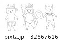 3匹の猫のイラスト素材 32867616