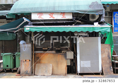 cooked food stall  Dai pai dong 32867653