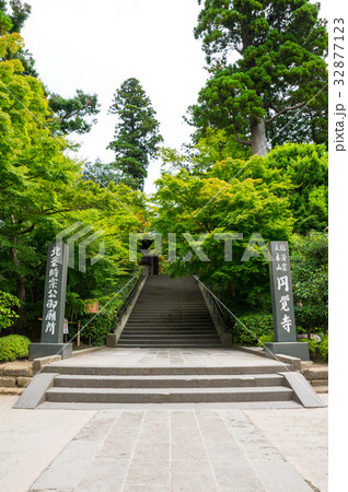 円覚寺 神奈川県鎌倉市 2017年7月現在 32877123