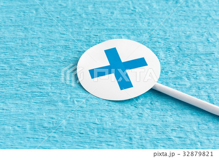 ×　マーク　記号　バツ 32879821